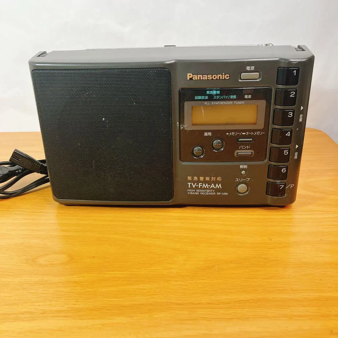 パナソニック Panasonic RF-U99 ラジオ 緊急警報対応 ブラック