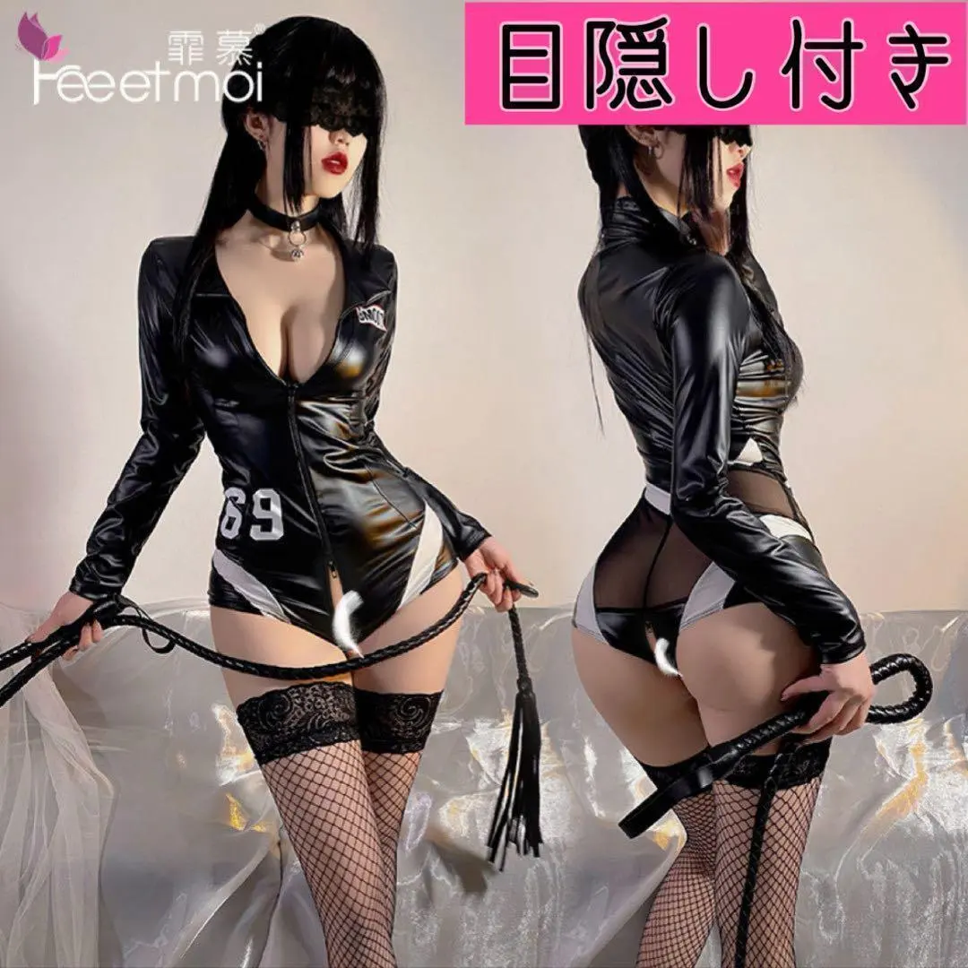 女王 SM ブラック 目隠し コスプレ 大人 セクシー シースルー 編みタイツ