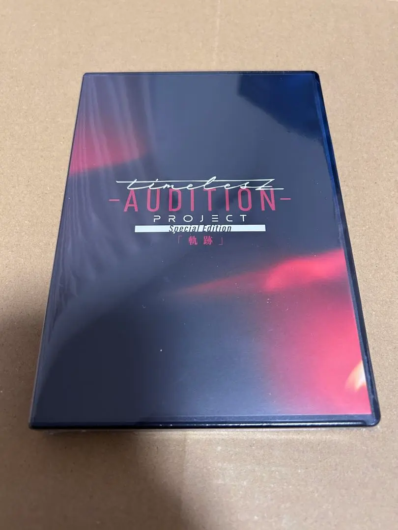 新品　未開封　timelesz project タイプロ 軌跡　Blu-ray