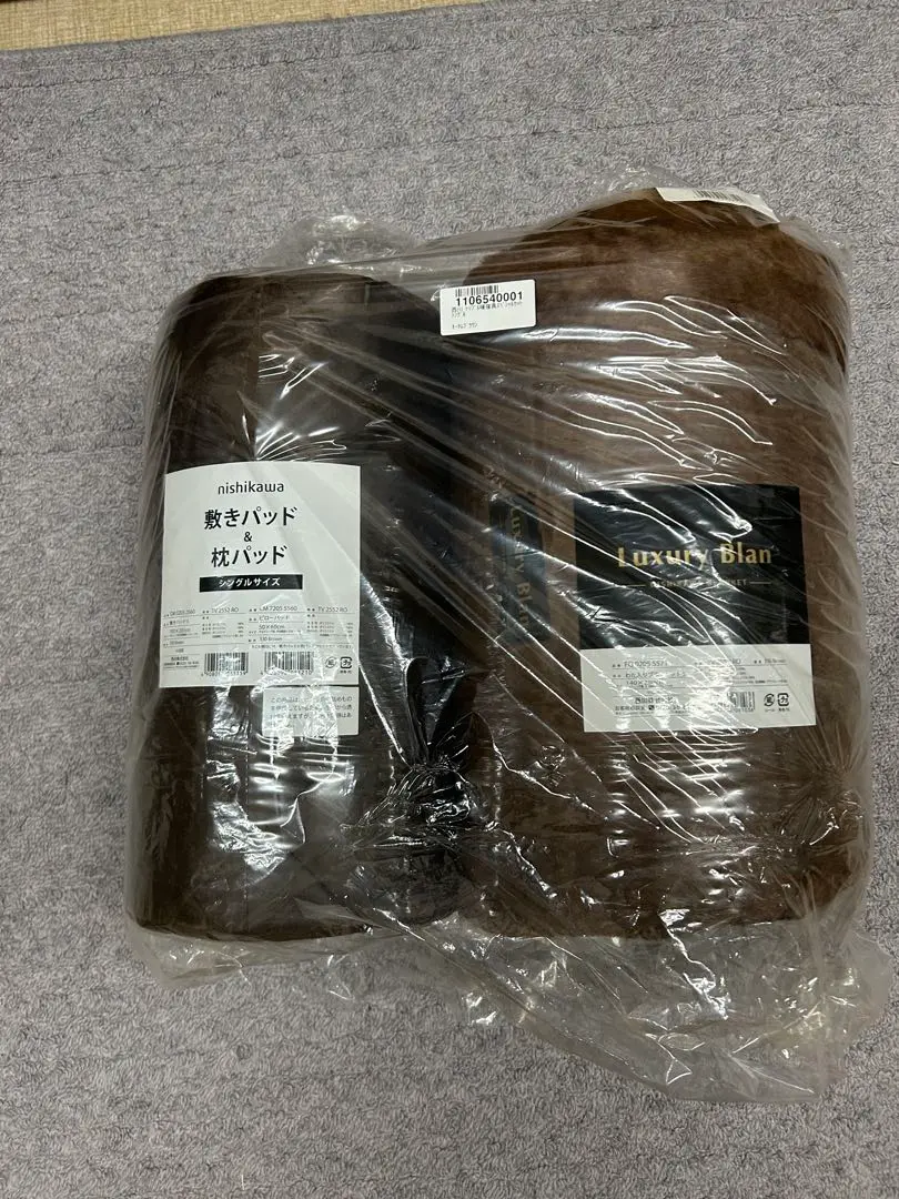 【新品】nishikawa Luxury Blan 敷きパッド枕パッド セット