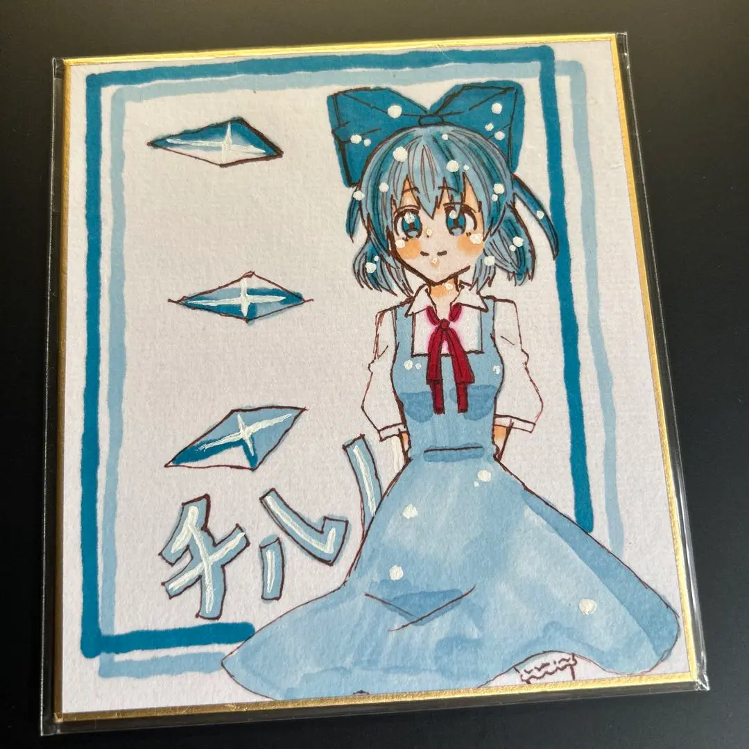 東方Project チルノ 手描き イラスト
