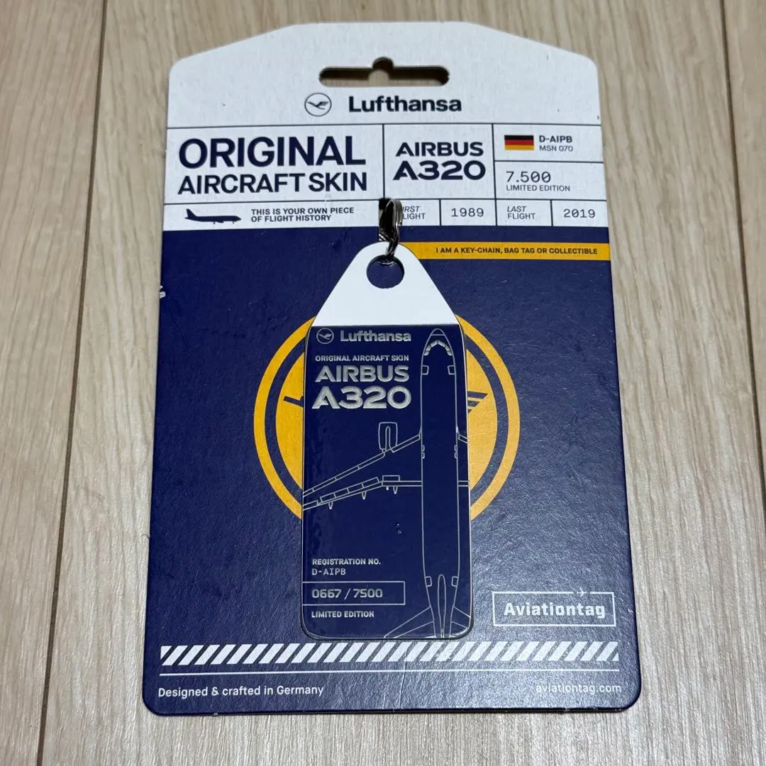 ルフトハンザドイツ航空 Aviationtag A320 D-AIPB コンビ色