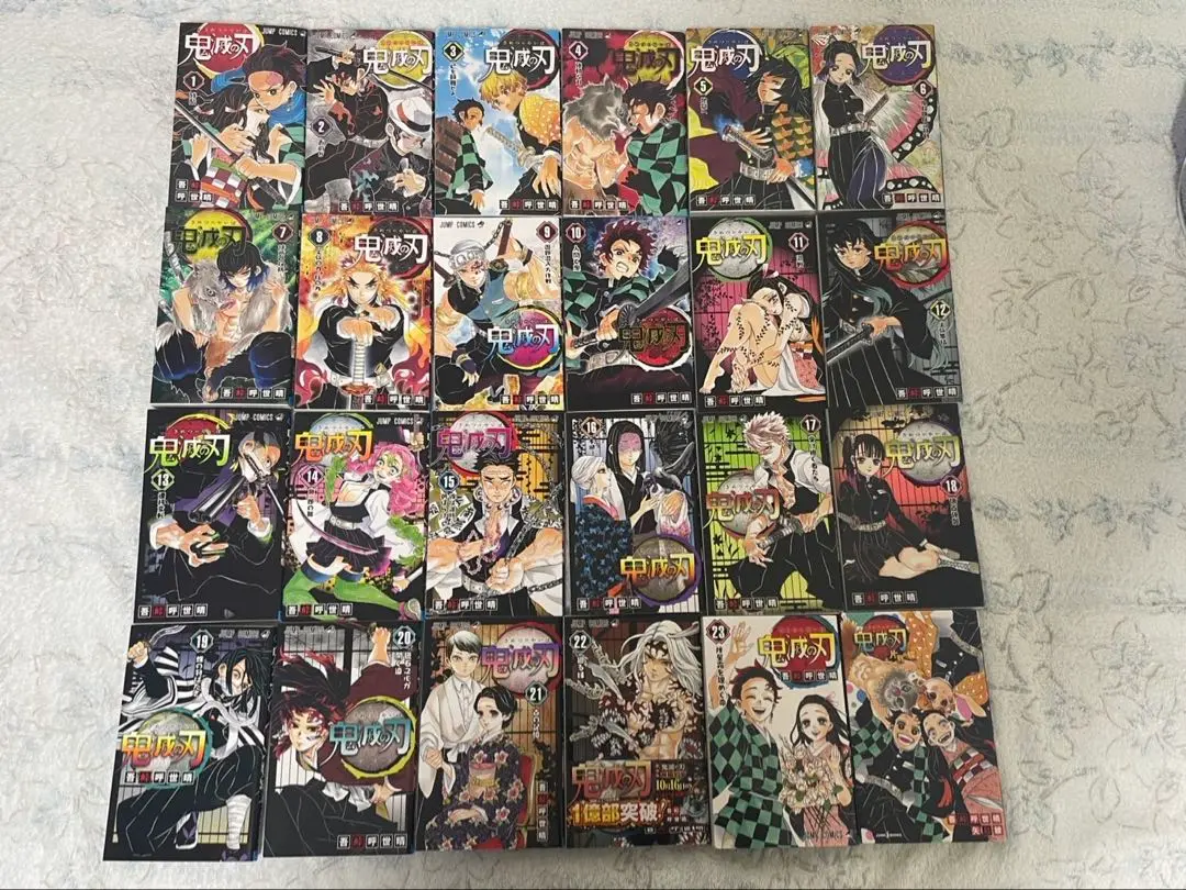 鬼滅の刃全巻セット 【ポストカードついてます！】