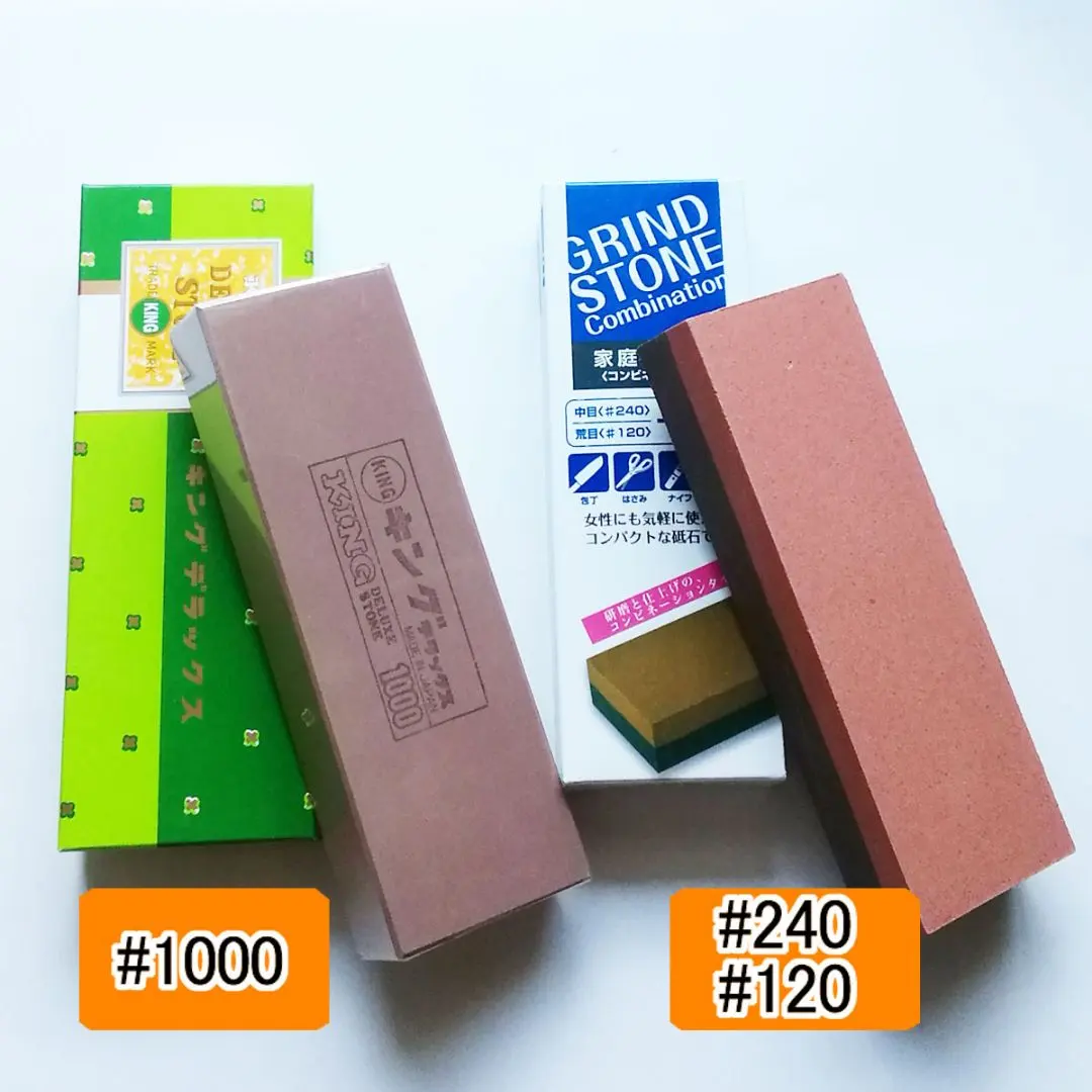 中砥石と荒砥石 2点セット 【キッチン包丁研ぎにどうぞ！】