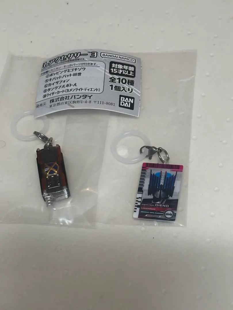 仮面ライダー　めじるしアクセサリー3