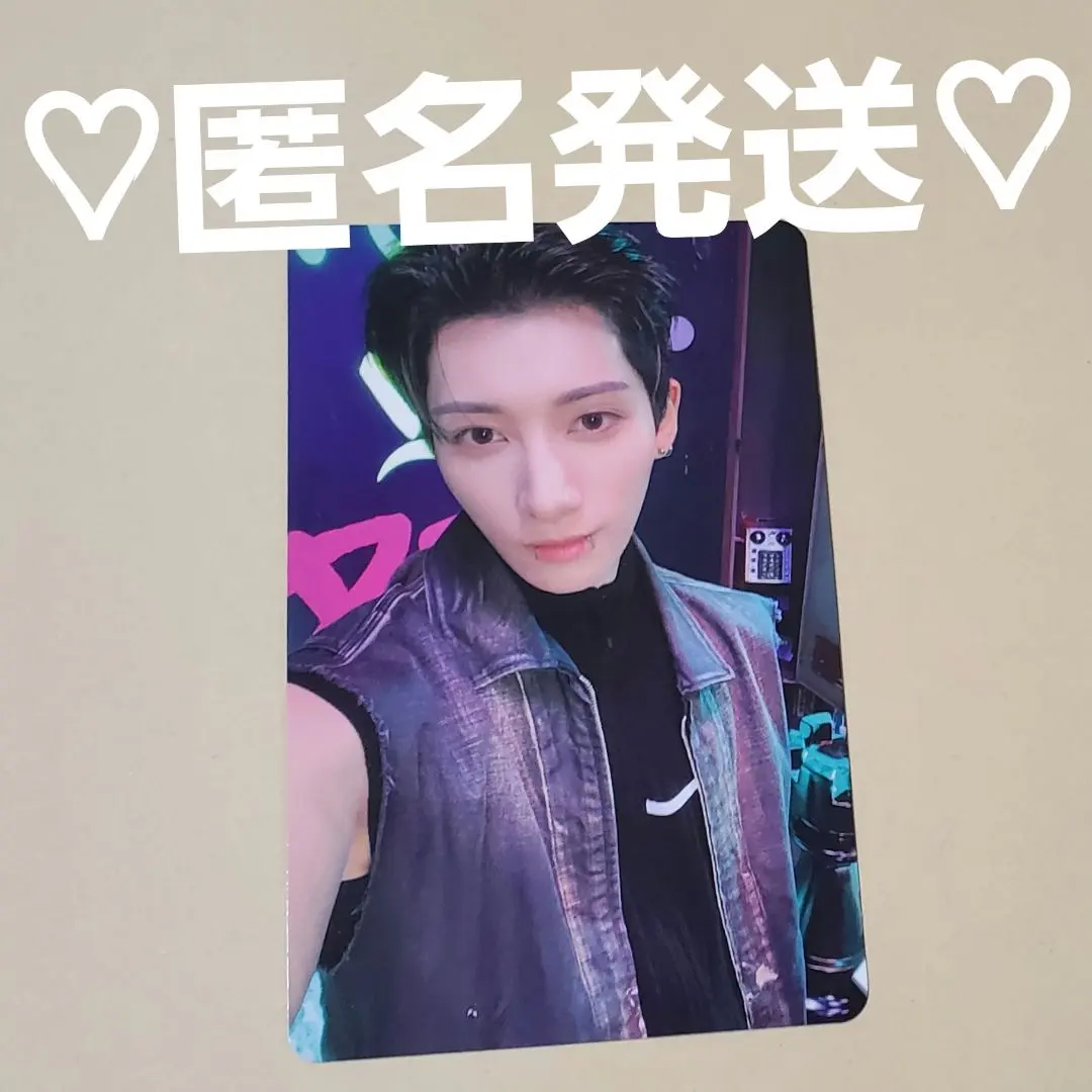 NEXZ One Bite 通常盤 トレカ ユウ