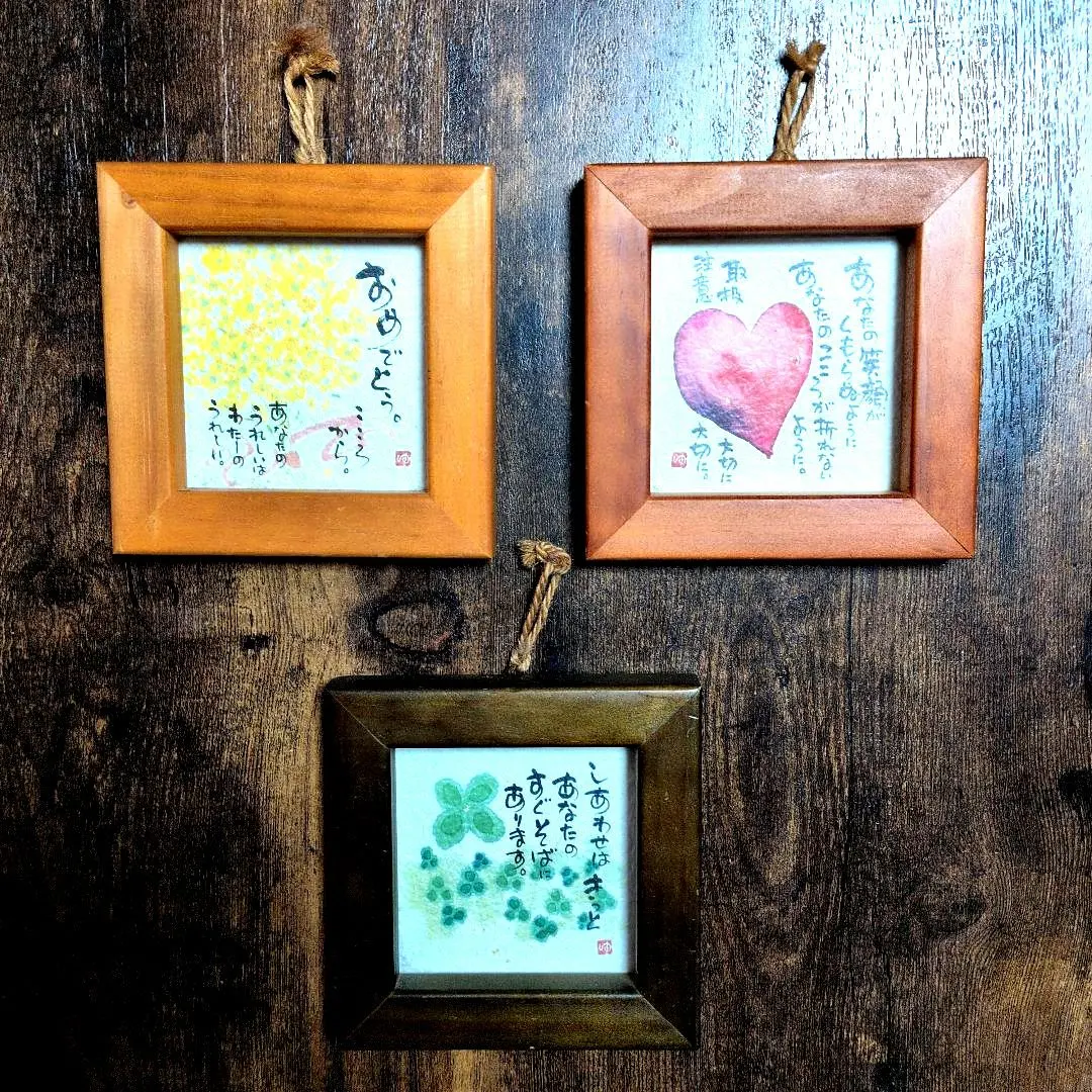 壁掛け　インテリア　アート作品3点セット（フレーム付き）