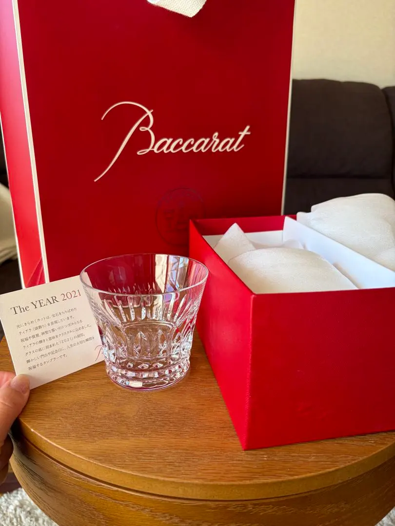 Baccarat クリスタルグラス The YEAR 2021 箱入り4個