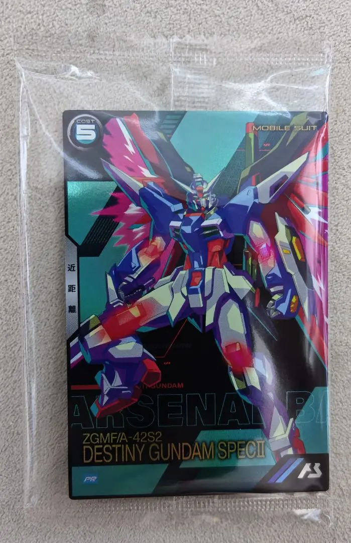 アーセナルベース　プロモ　デスティニー　SpecⅡ