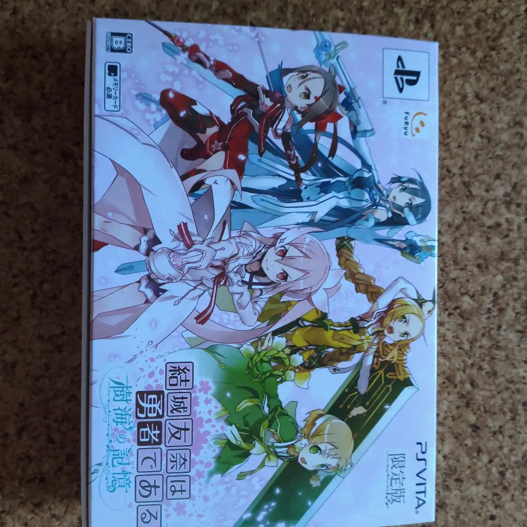 結城友奈は勇者である 限定版 PS Vita