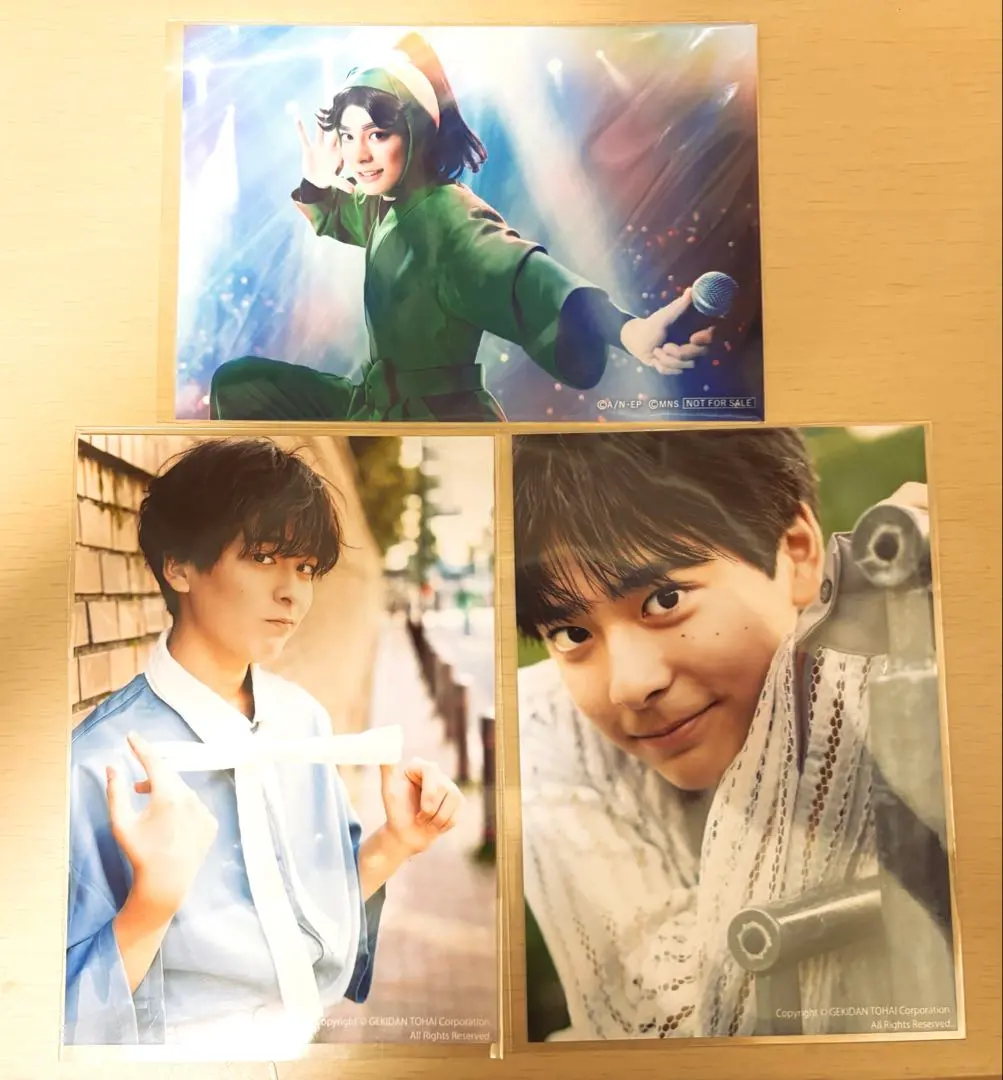 大友至恩 ブロマイド