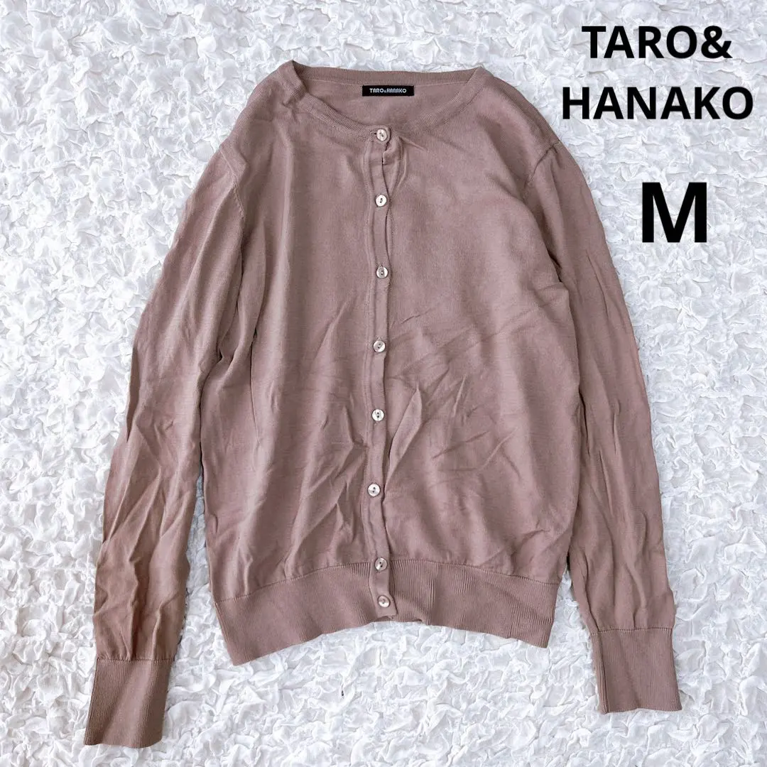 タロウアンドハナコ　春秋長袖カーディガン（M）オフィスカジュアル　落ち着いた色