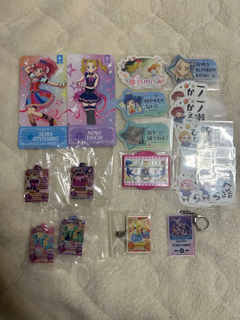 アイカツ！グッズまとめ売り