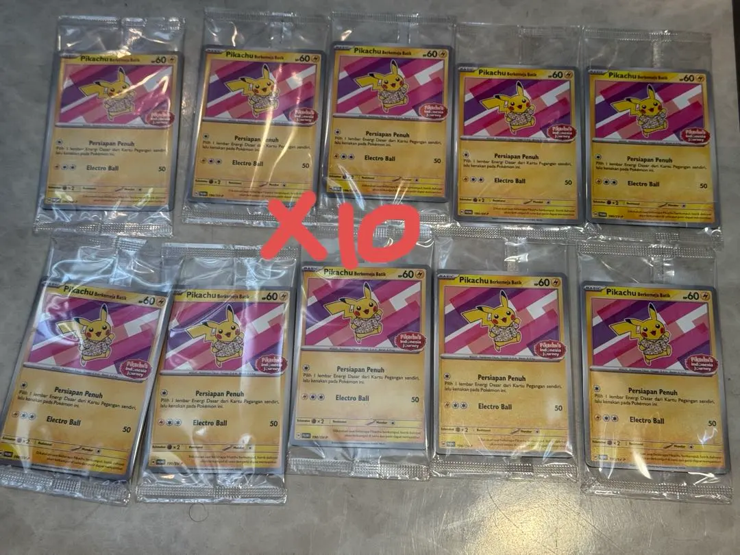 ピカチュウ バティックバージョン インドネシア限定 20枚セット