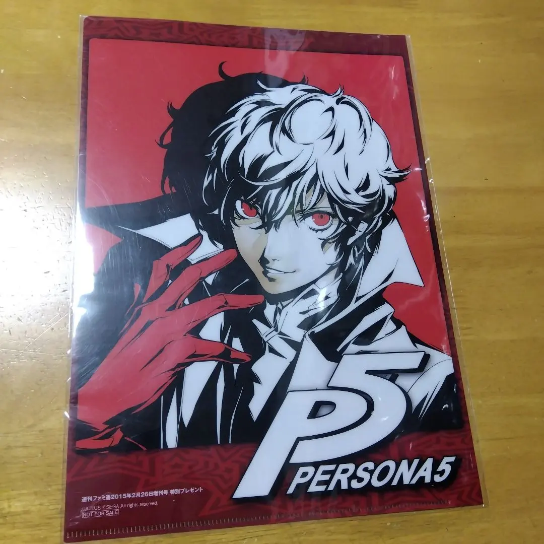 ペルソナ5 週刊ファミ通当選品 ジョーカー　Ａ−４クリアファイル 主人公 雨宮蓮