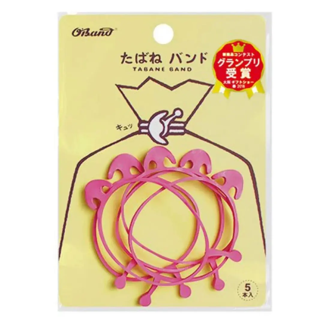 【まきつけてひっかけるだけ】たばねバンド　ピンク　（５本入）