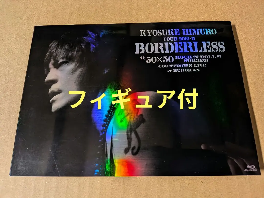 氷室京介 TOUR 2010-11 BORDERLESS 50x50 BOOWY
