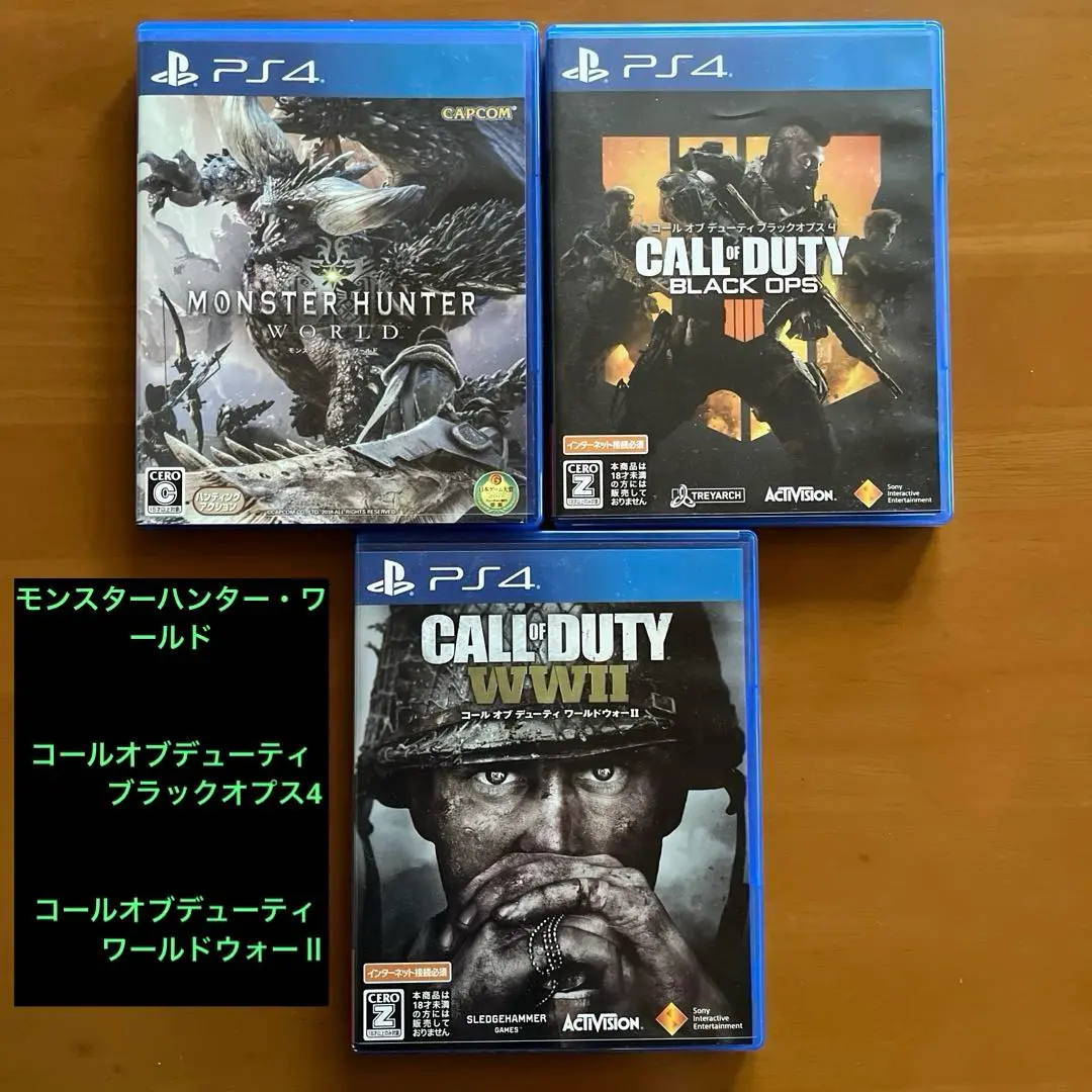 PS4ソフト　３本セット