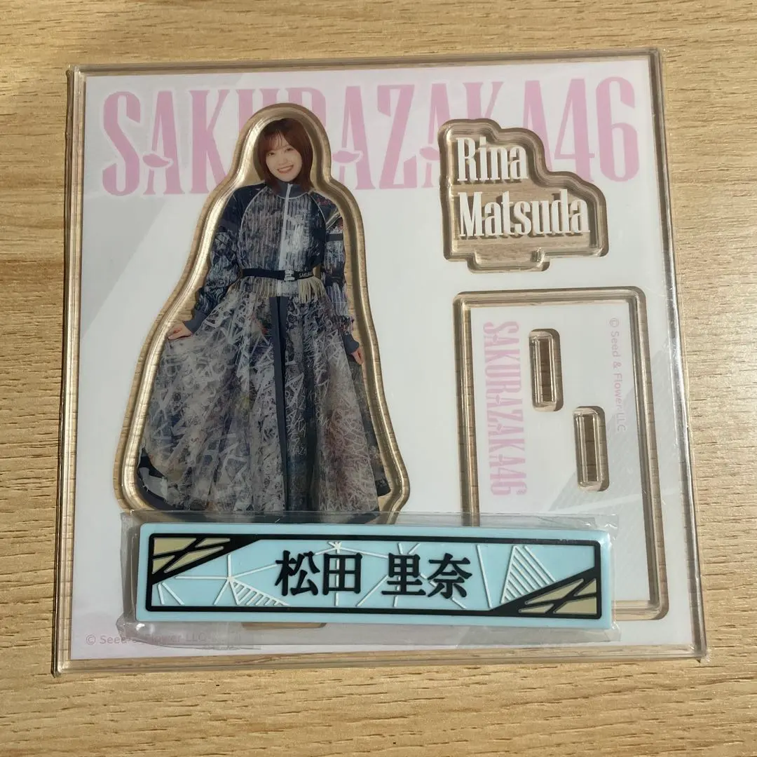 櫻坂46 ローソン一番くじ 松田里奈 グッズセット