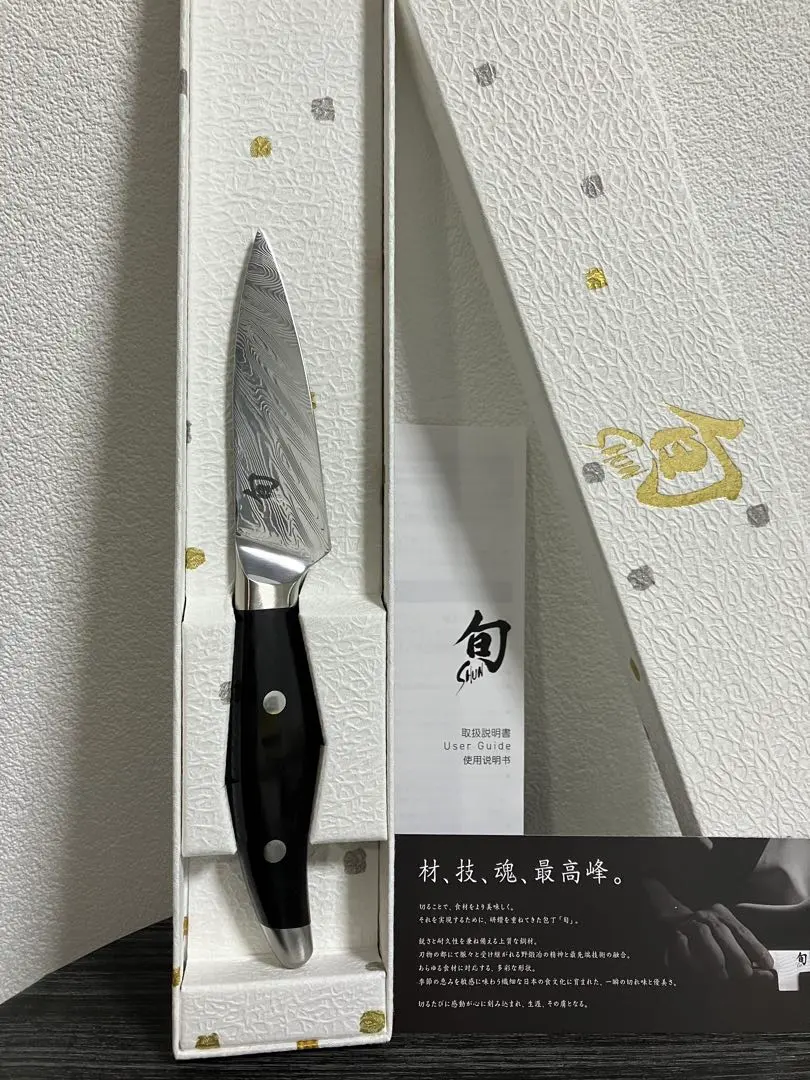 貝印　旬　Nagare Black パーリング 85mm 新品未使用