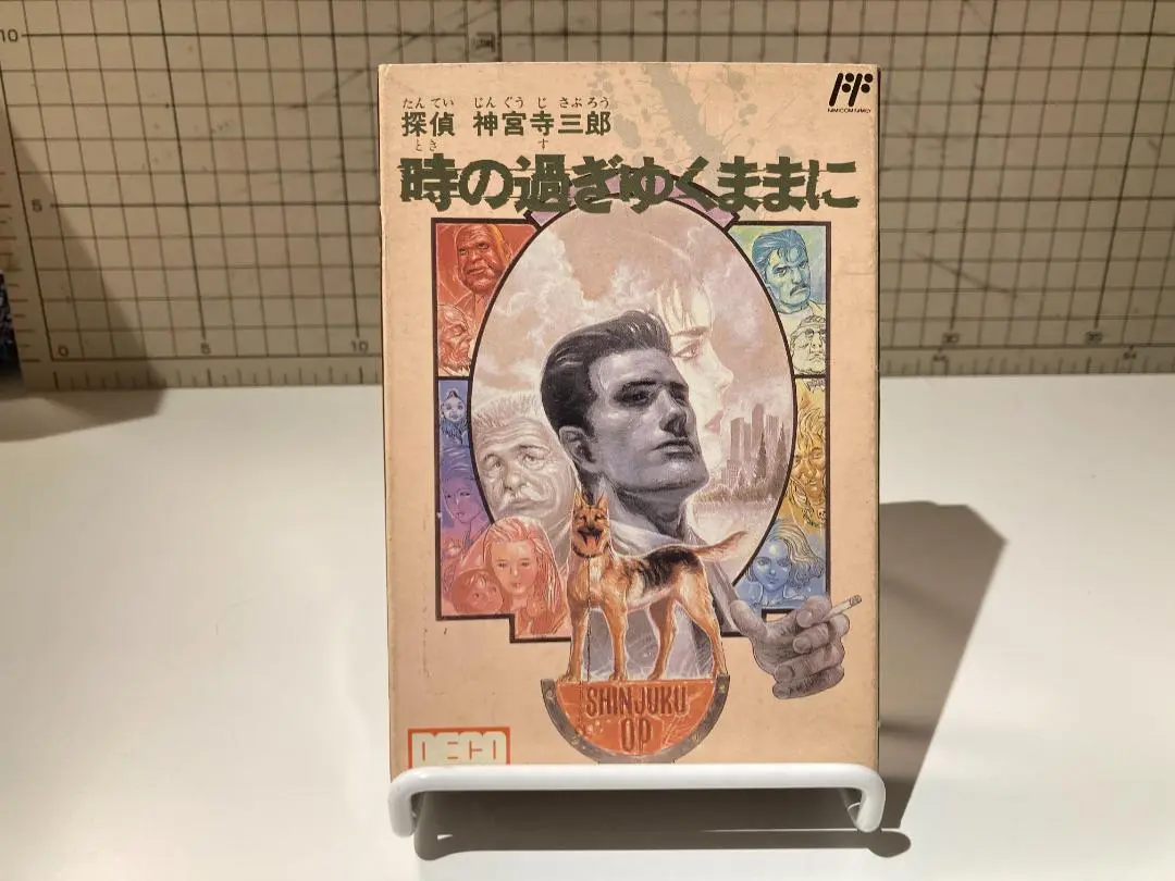 【中古】ファミコンソフト 探偵神宮寺三郎 時の過ぎゆくままに