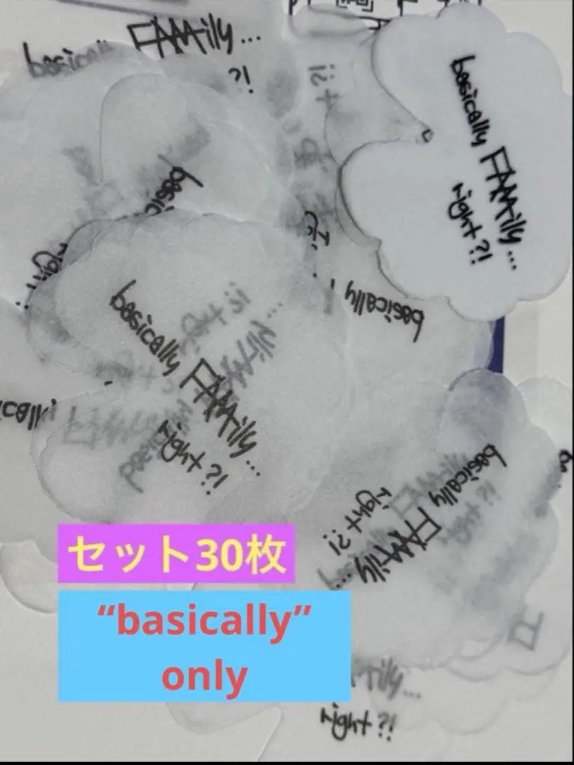 ジヨン G-dragon FAMeeting花形紙吹雪30枚basically
