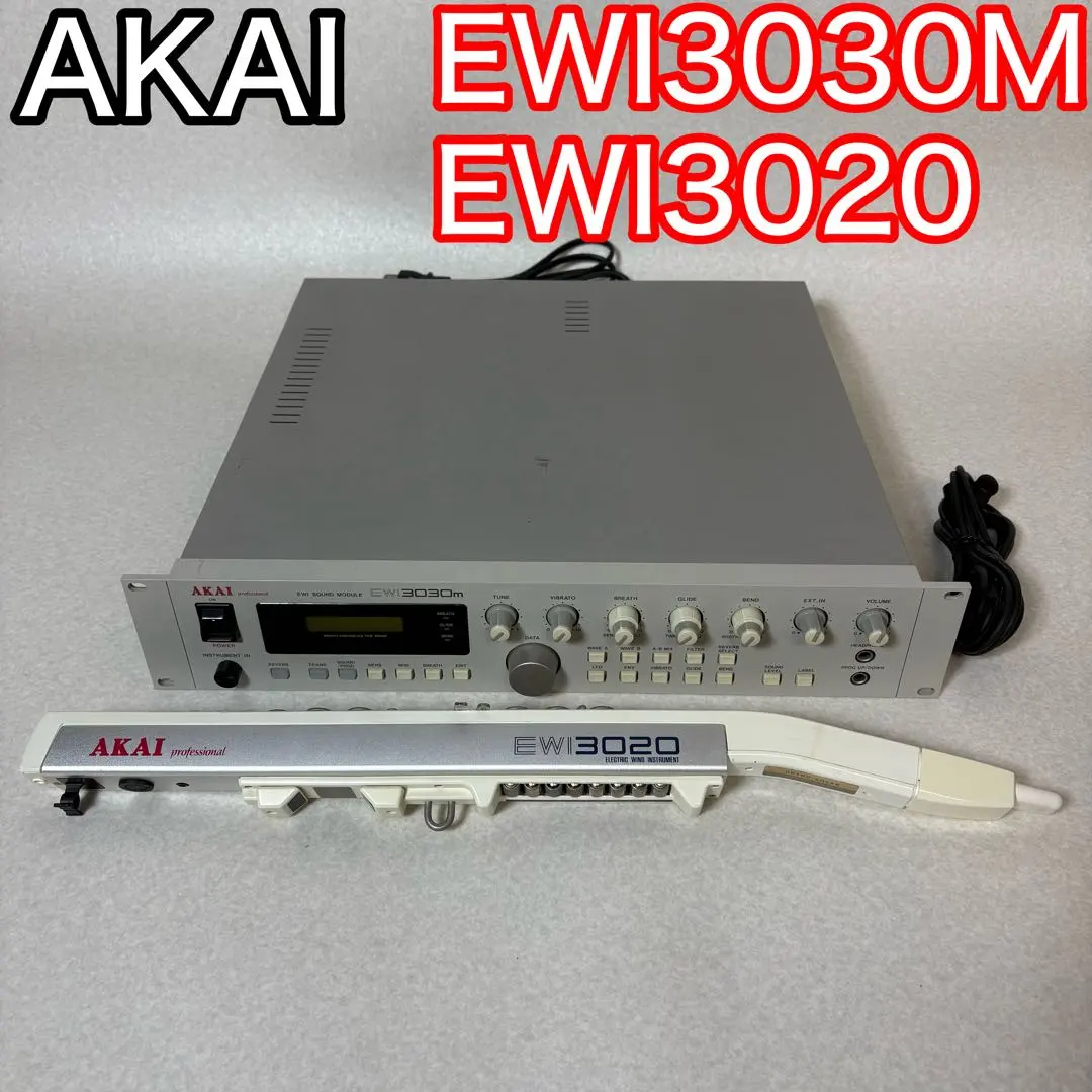 AKAI EWI3030M EWI3020 音源モジュール ウインドシンセ