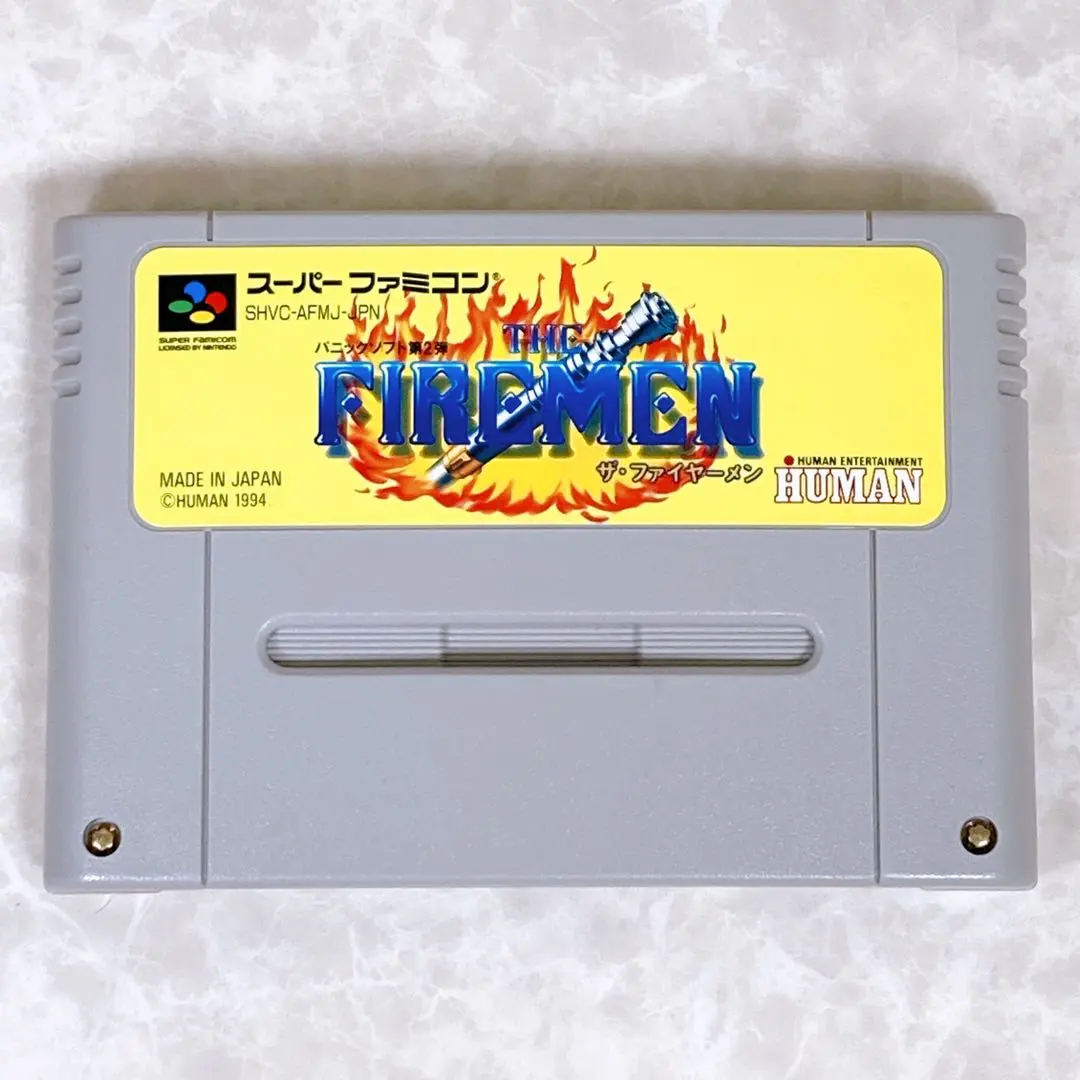 スーパーファミコンソフト ザ・ファイヤーメン SFCカセット FIREMEN