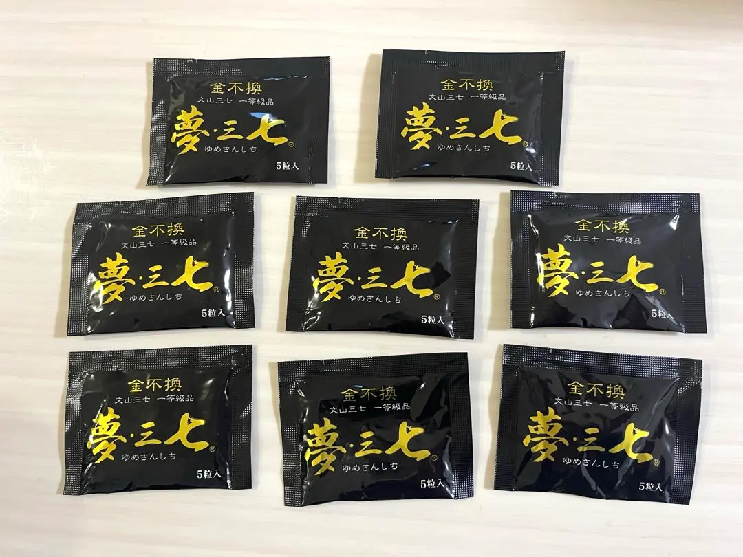 夢三七　5粒×8袋