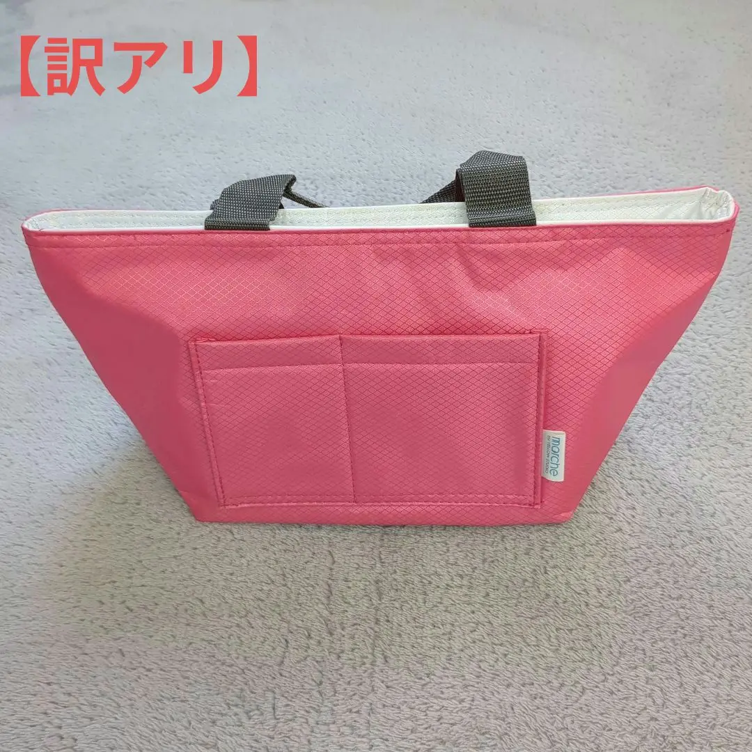 保冷バック　保冷袋　ピンク　舟型　自立　可愛い　夏　ポケット付き　お弁当　冷凍