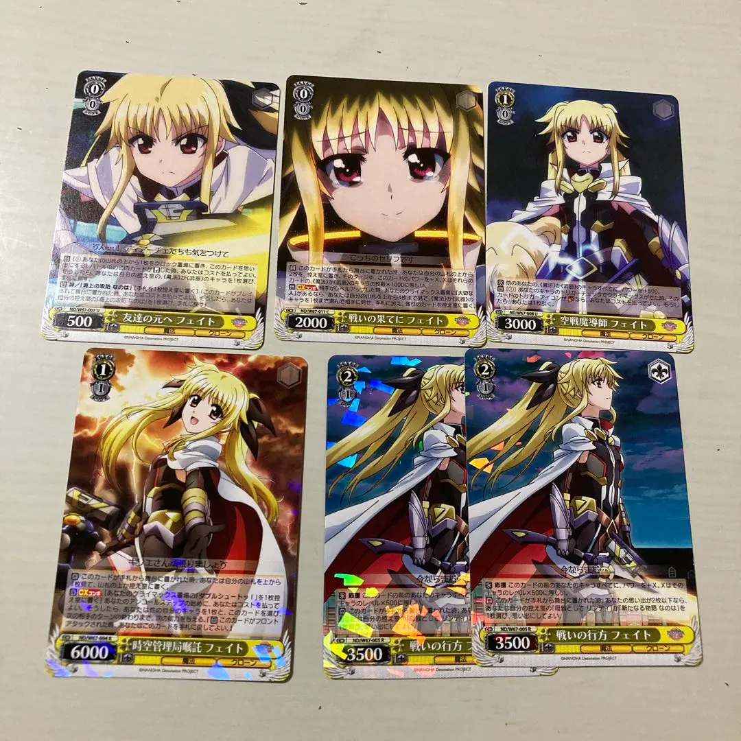 1-⑳フェイト トレーディングカード6枚セット