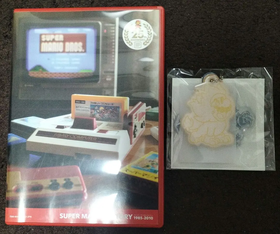 スーパーマリオヒストリー ２５周年CD マリオキーホルダー付セット