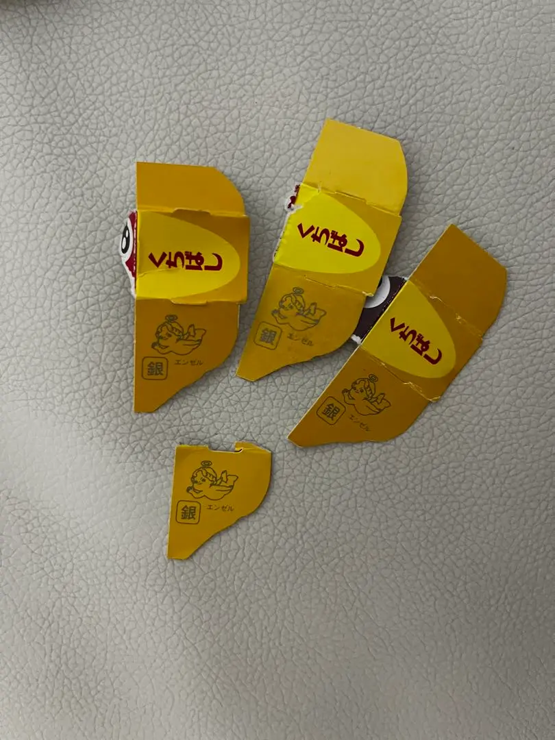 銀のエンゼル 4枚 チョコボール