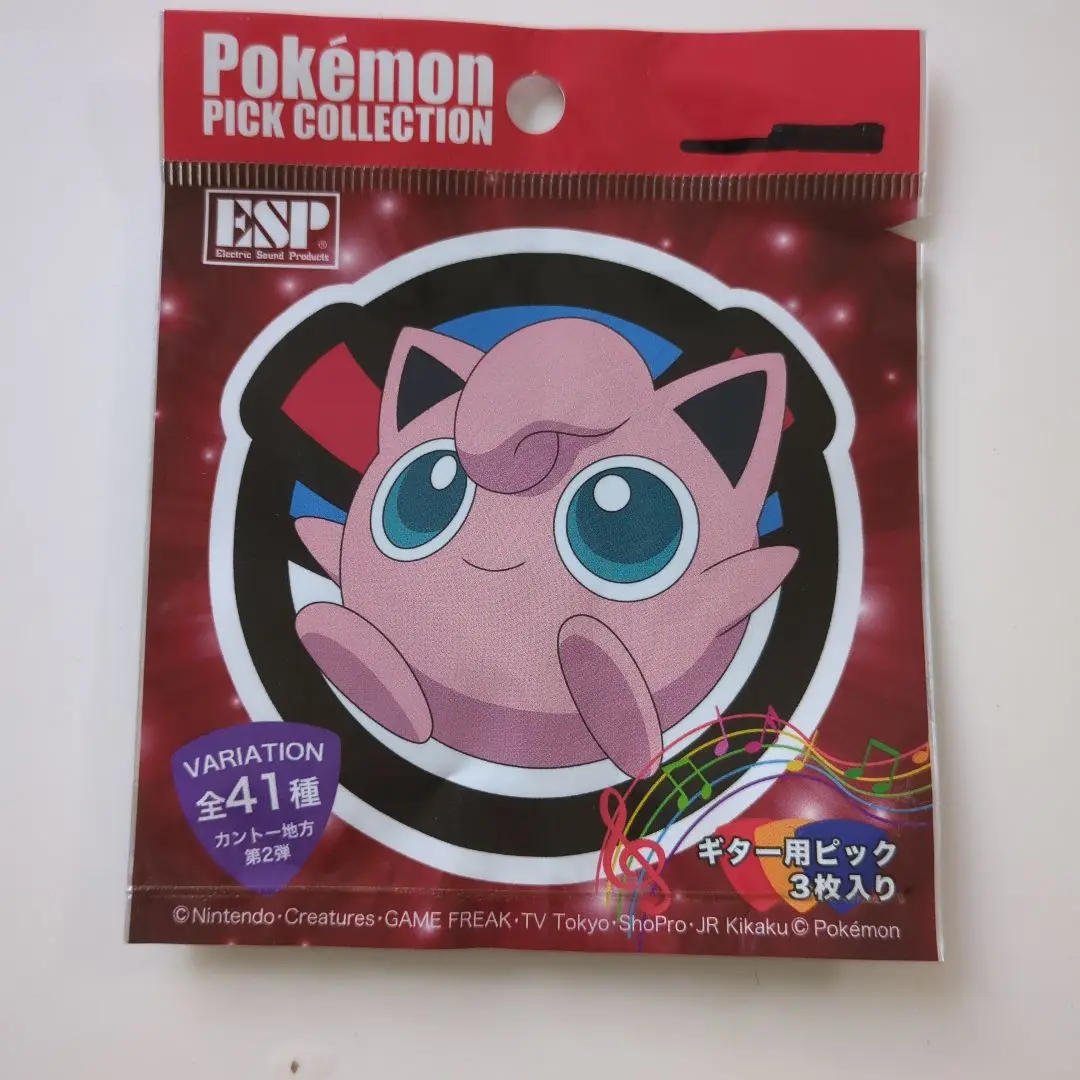 ポケモンピックコレクション カント―地方 第二弾（1パック3枚入り）
