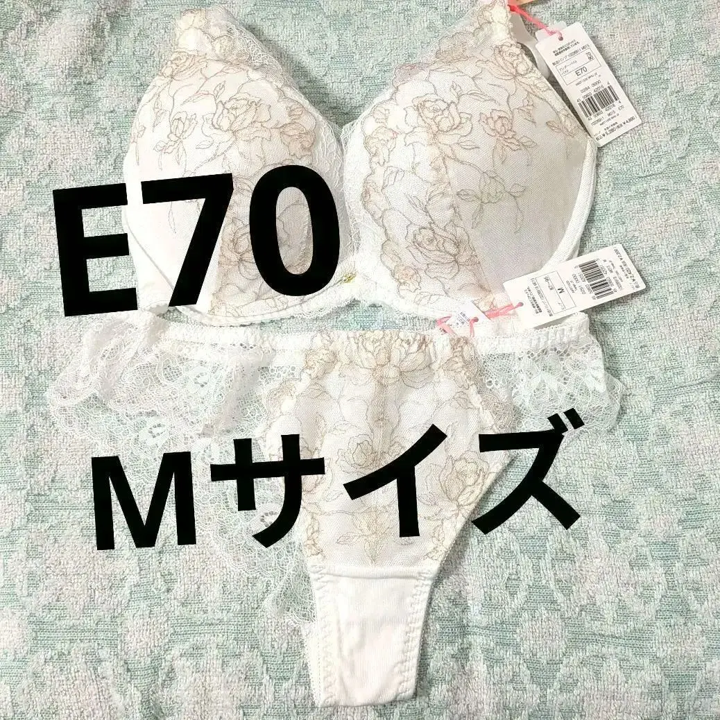 【E70　Мサイズ】夢みるブラ DeepV ビューティー＆ローズ　ホワイト　白