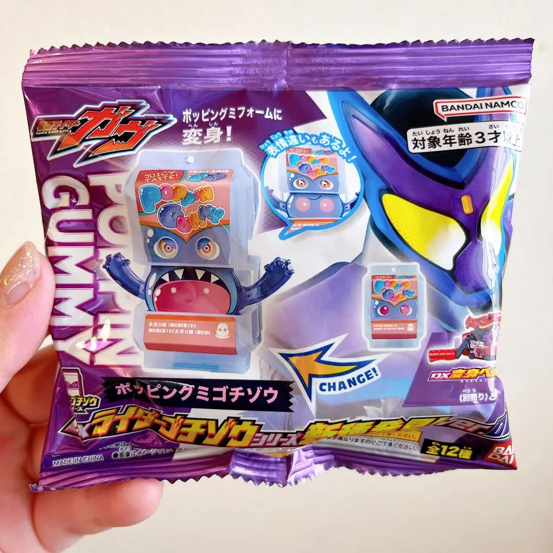 DXライダーゴチゾウセット 新種発見！ver.01 ポッピングミゴチゾウEX
