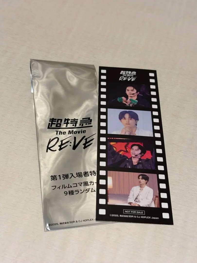 超特急 RE:VE入場者特典 タクヤ