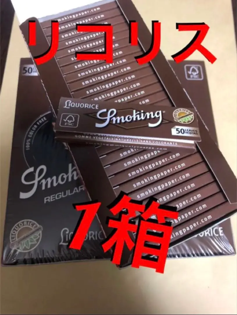 スモーキング・リコリス レギュラーサイズ 1箱 手巻きタバコ ペーパー　巻紙