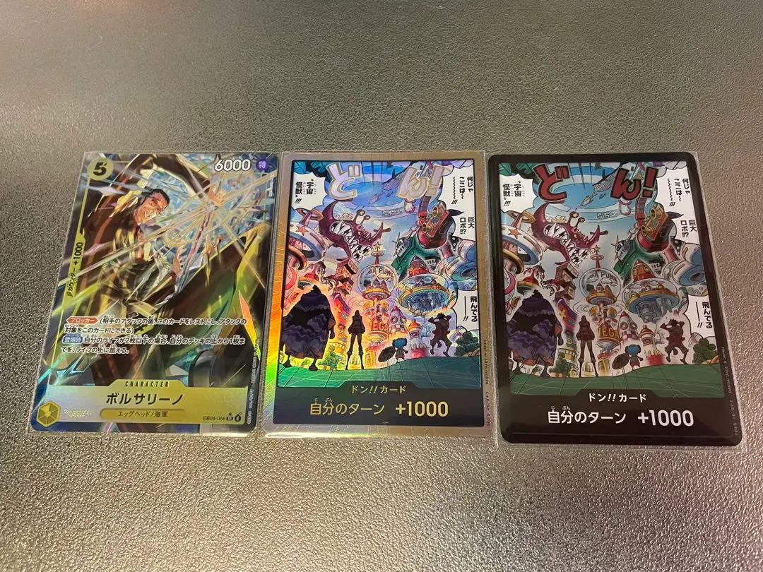 ボルサリーノ　SRパラレル他