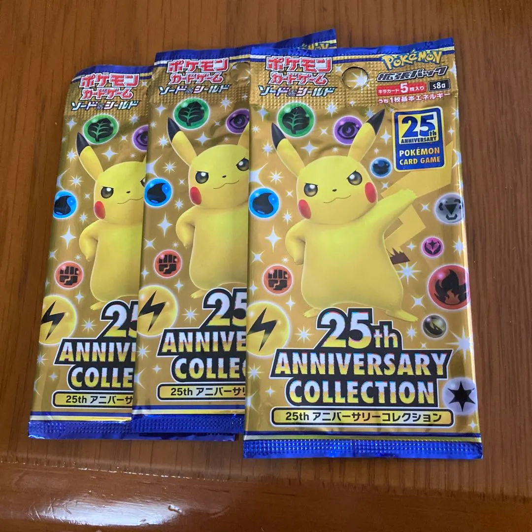 ポケモンカード　25tnアニバーサリーコレクション3パック新品未開封