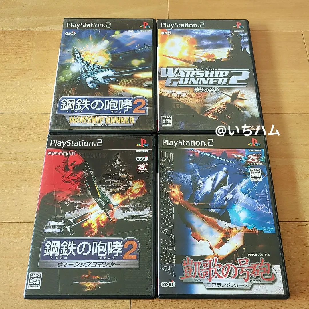 ウォーシップガンナー2 鋼鉄の咆哮等　PS2ソフト4本セット