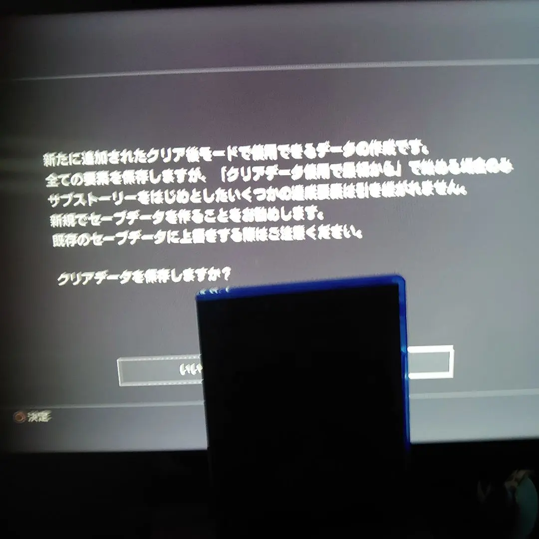 龍が如く 維新! 新価格版