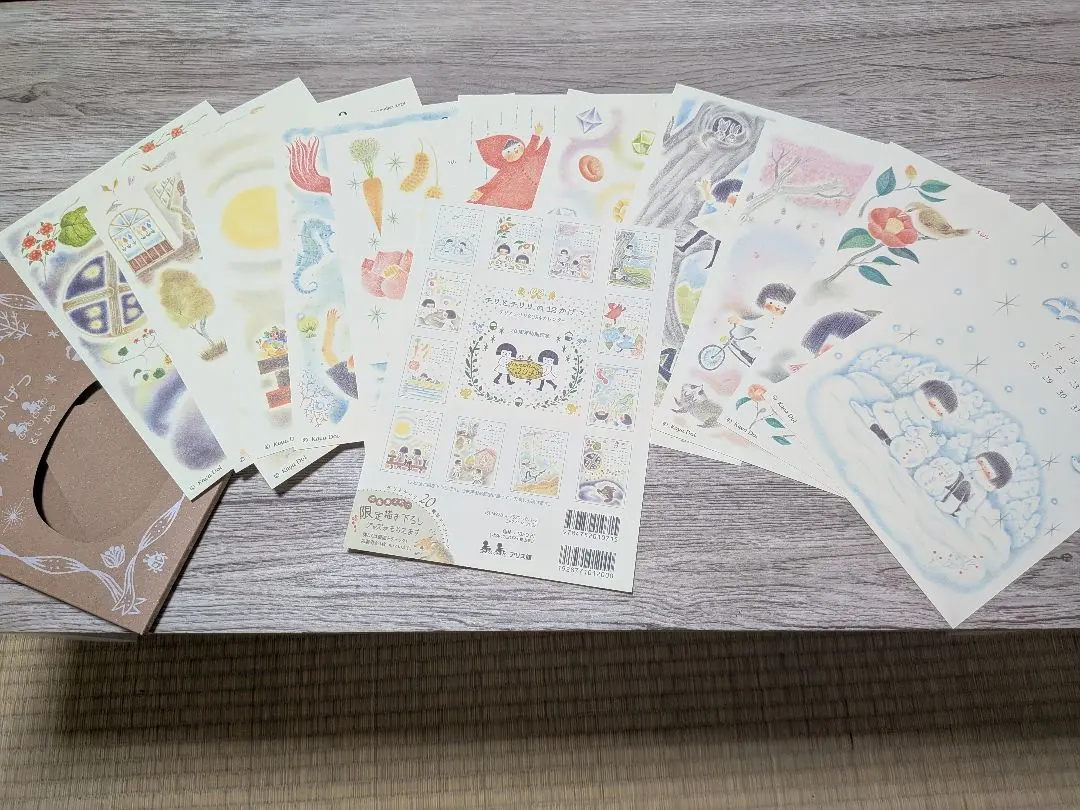 チリとチリリ 2024年 記念カレンダー