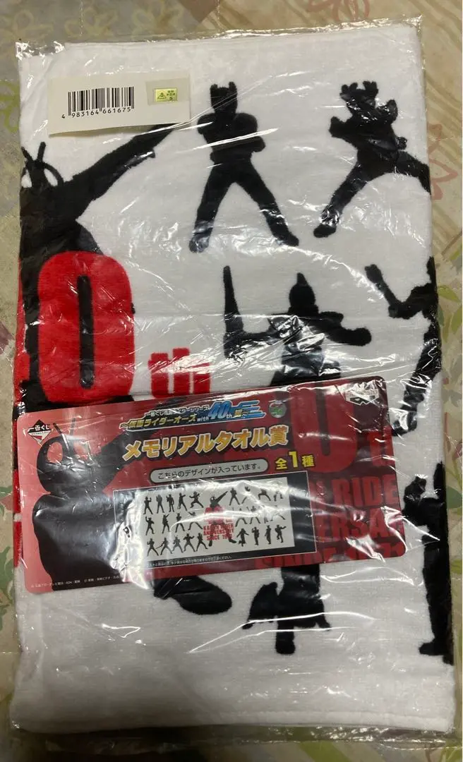 最終価格　仮面ライダー　一番くじ　メモリアルタオル