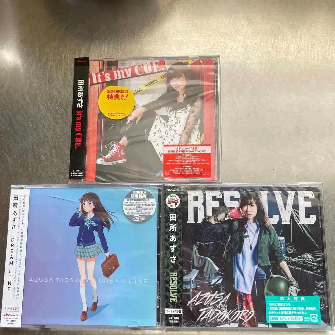 田所あずさ　アルバム　シングル　３枚セット