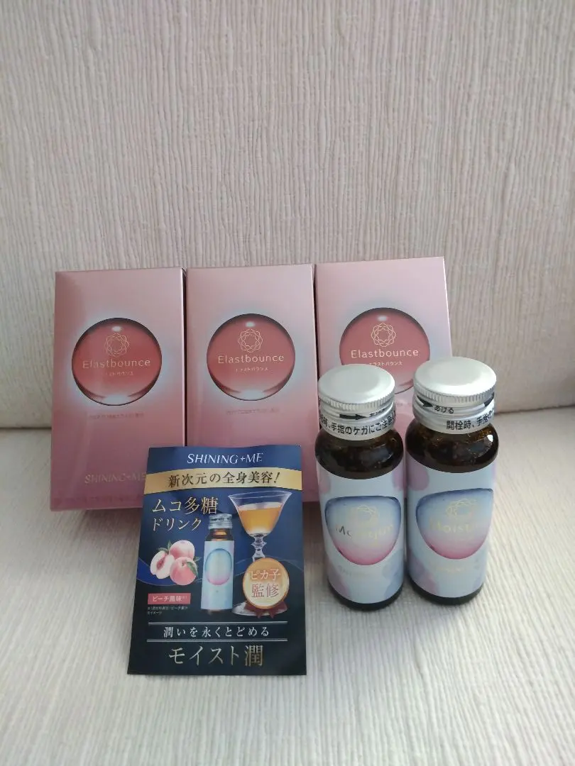 Elastbounce 3パック + 2本セット