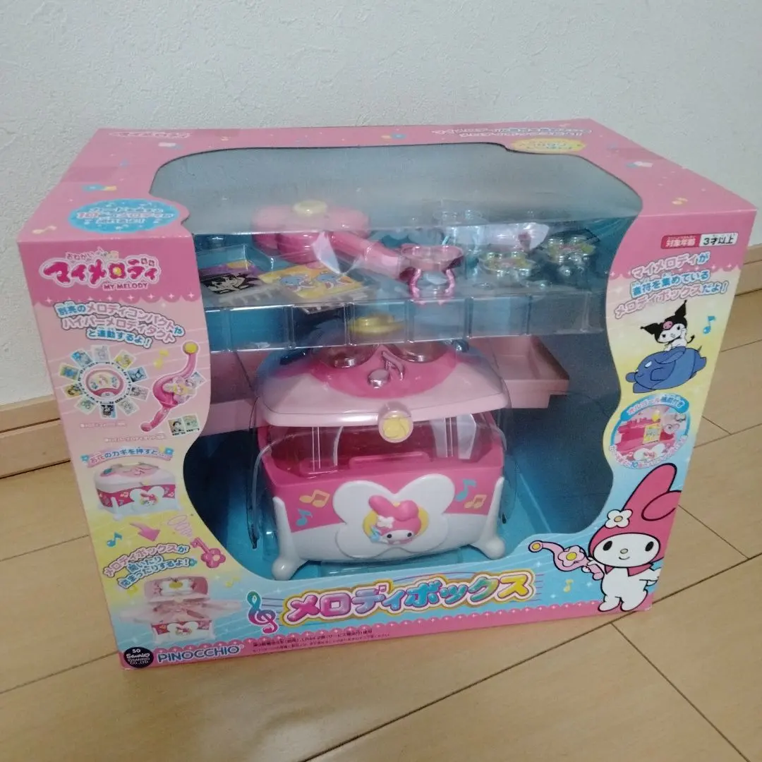 マイメロディ　メロディボックス　おねがいマイメロディ　PINOCCHIO 未開封