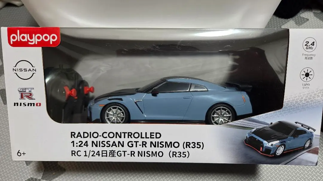 値下げ！Playpop 1:24 Nissan GT-R Nismo (R35)