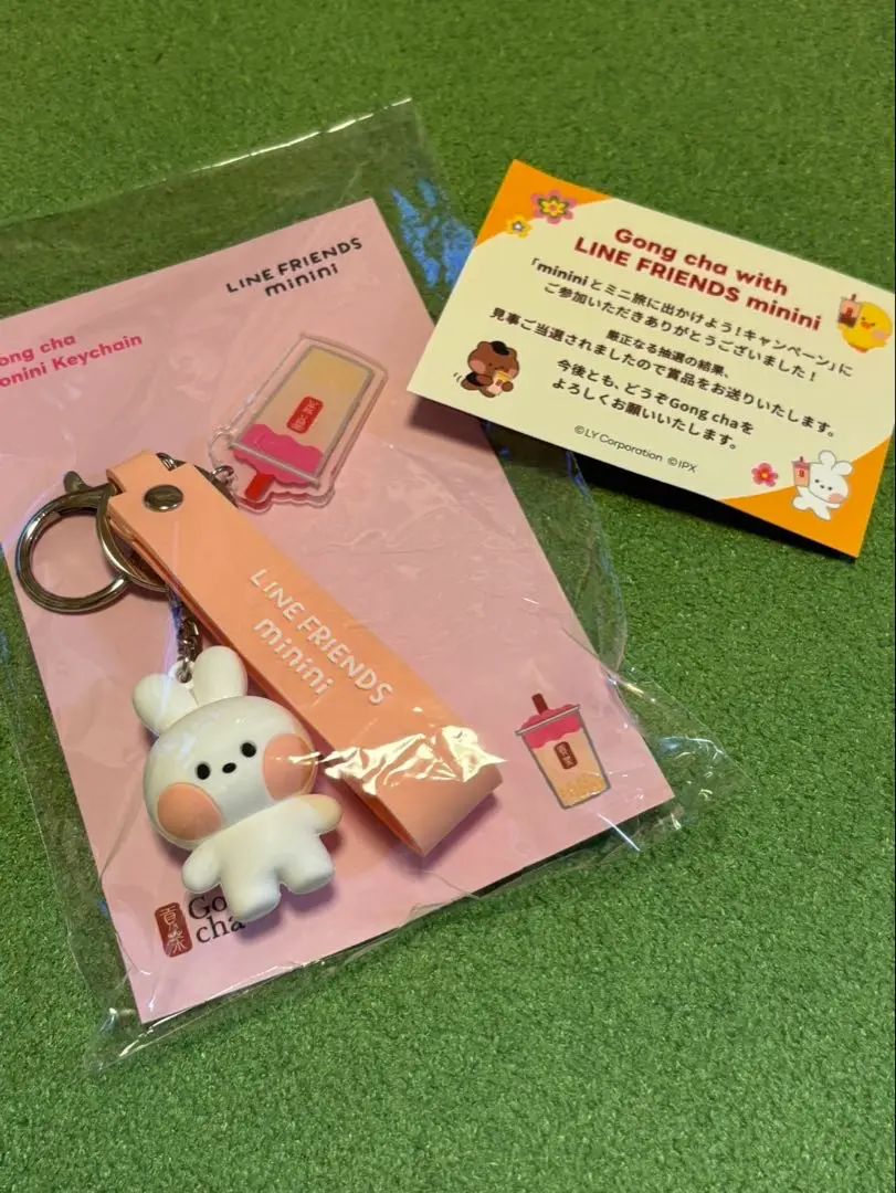 ゴンチャ LINE FRIENDS mininiキーホルダー　うさぎ