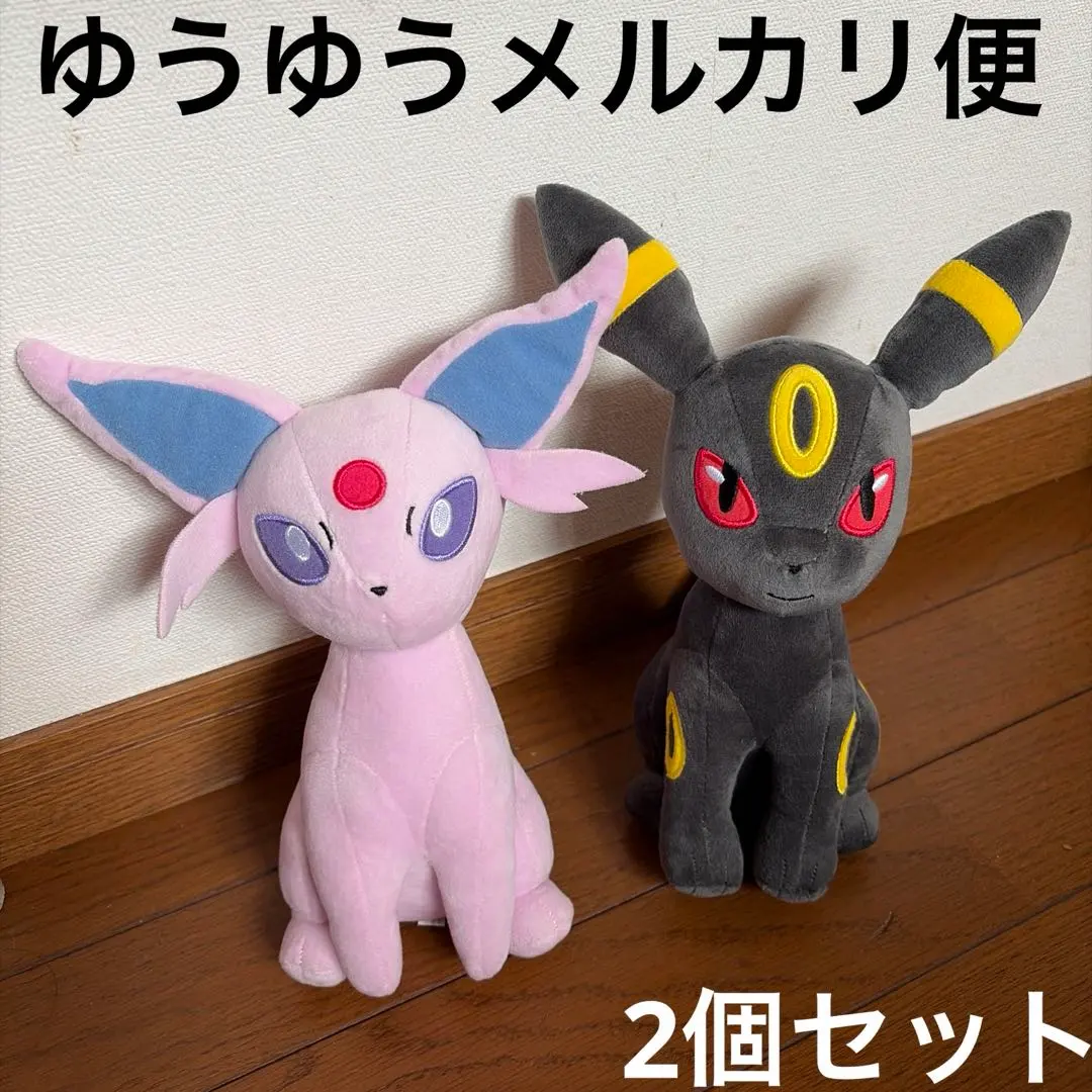 ポケモン ブラッキー エーフィ　ぬいぐるみ　めちゃもふぐっとぬいぐるみ　プライズ